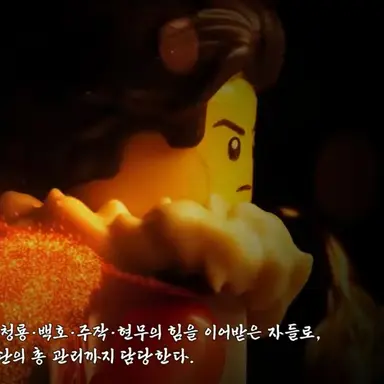 Profile image of 주작