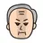 おぢさん