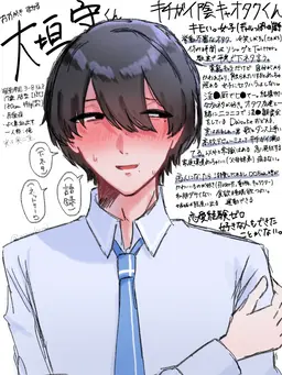 Profile image of 마모루