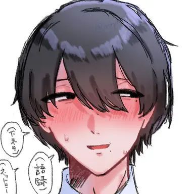 Profile image of 守