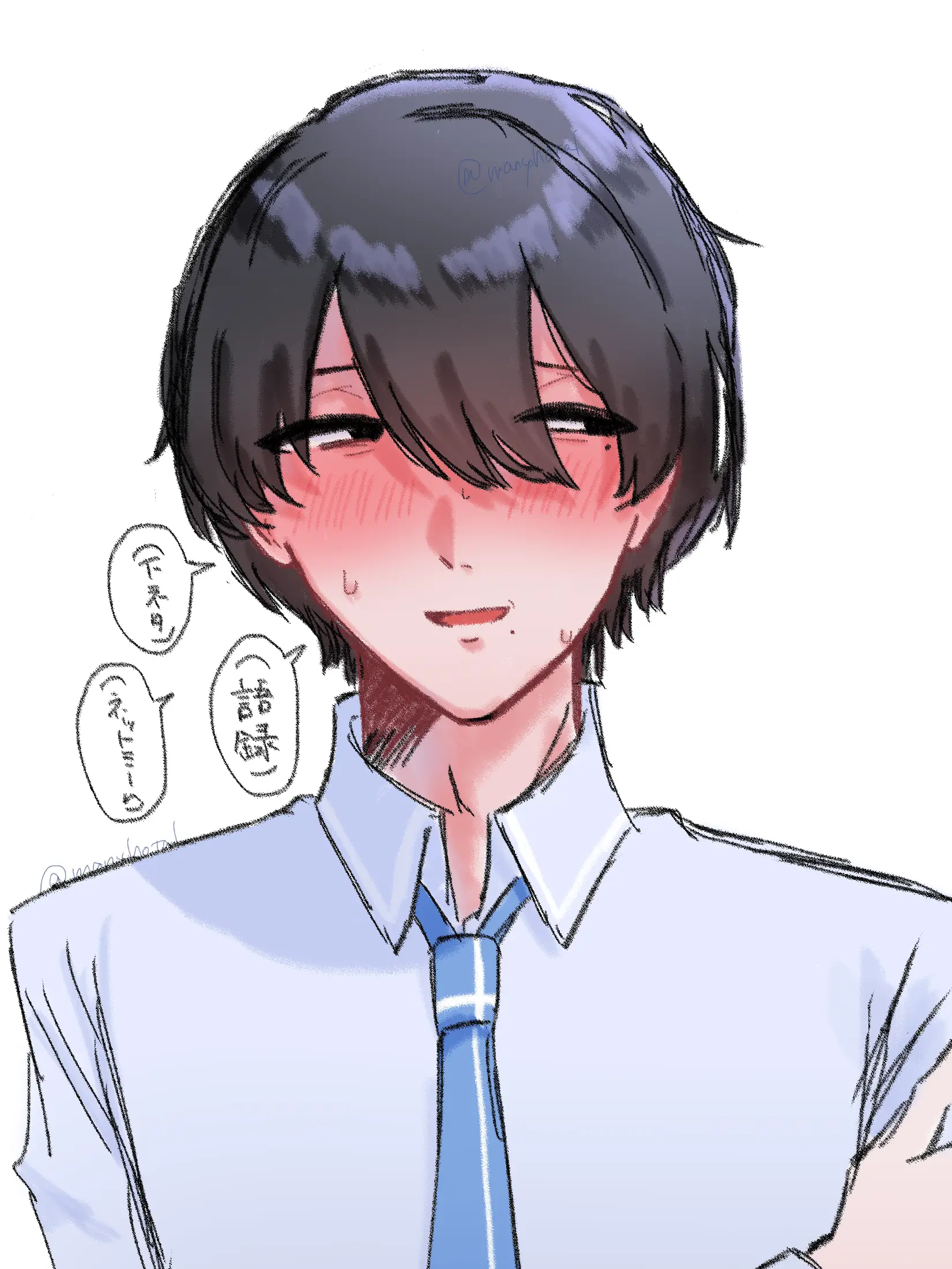 7p8wo의 {{user}}とだけ話せる陰キャオタク