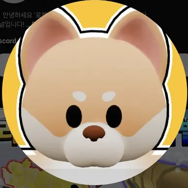 Profile image of 개신사