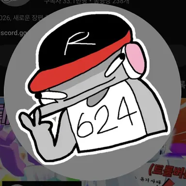 Profile image of 유기사