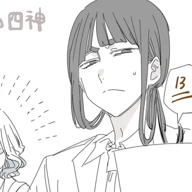 Profile image of 白虎
