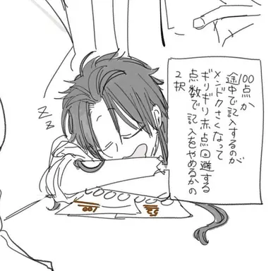 Profile image of 朱雀
