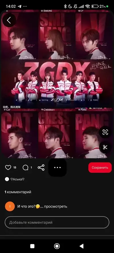 DimWin4693의 команда ZGDX