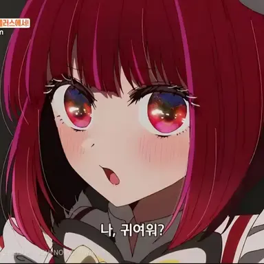 Profile image of 츠지카가 유카타