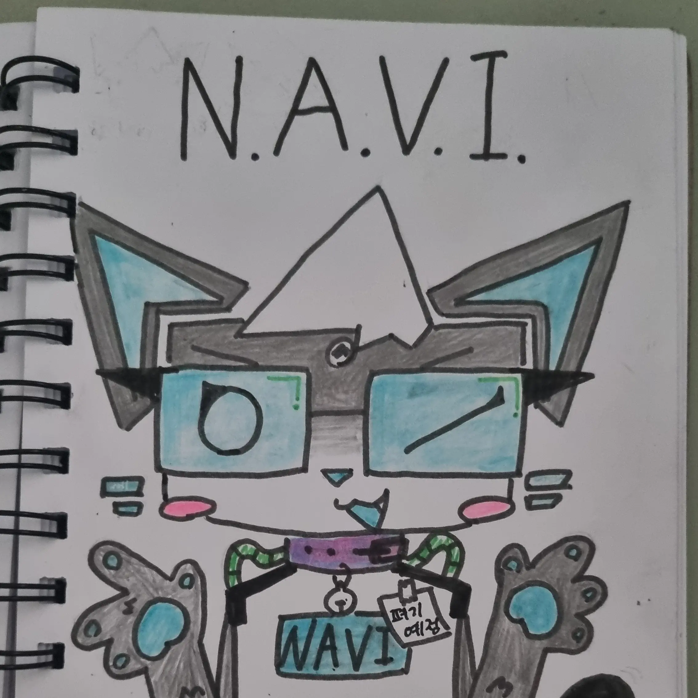 WyYooEl의 나비 N.A.V.I