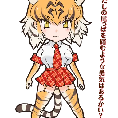 Profile image of トラ