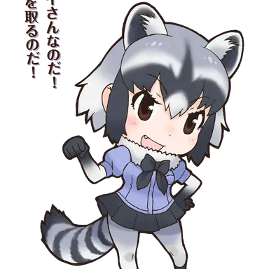 Profile image of アライグマ