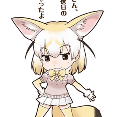 Profile image of フェネック