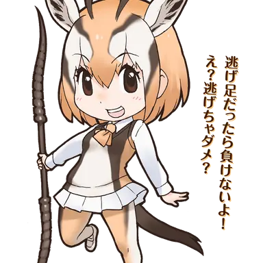 Profile image of トムソンガゼル