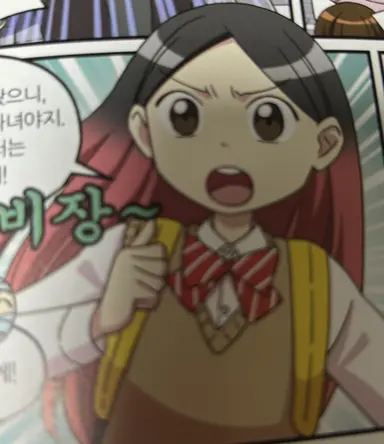 Profile image of 유소정