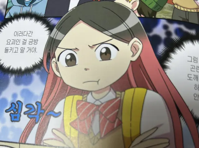 Profile image of 유소정
