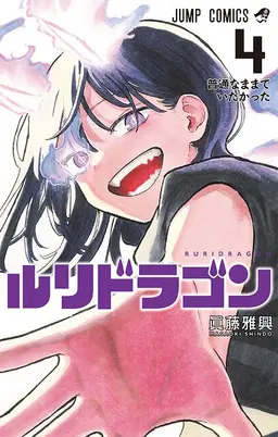 Profile image of 青木　ルリ
