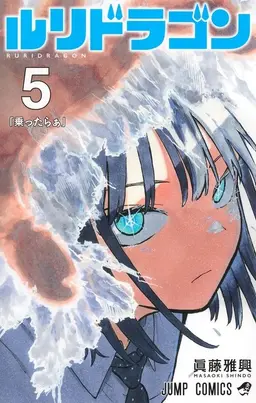 Profile image of 青木　ルリ