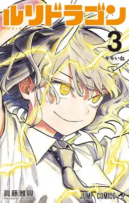 Profile image of 青木　ルリ