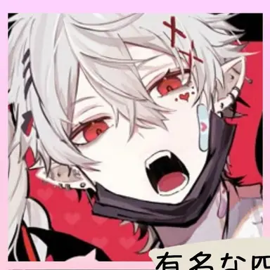 Profile image of 憂