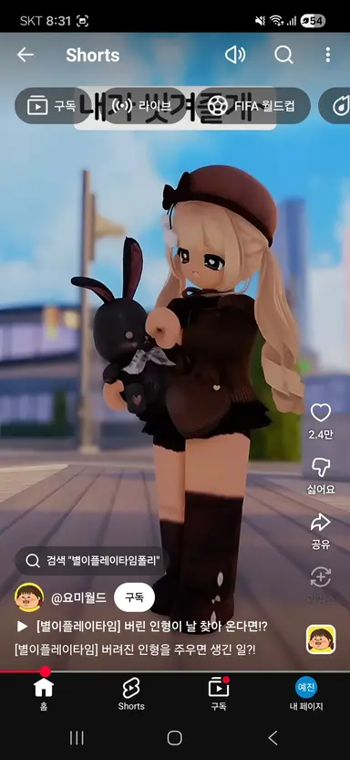 Profile image of 지우