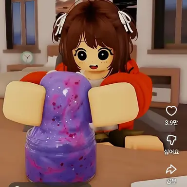 Profile image of 별