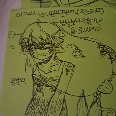 Profile image of 루엘리