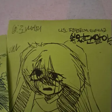 Profile image of 리나