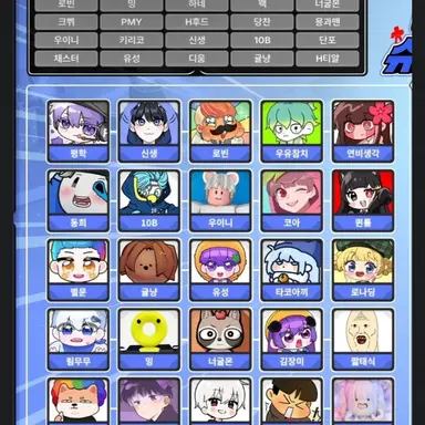 Profile image of 참가자_진행자