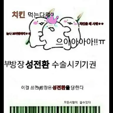 Profile image of 늑대