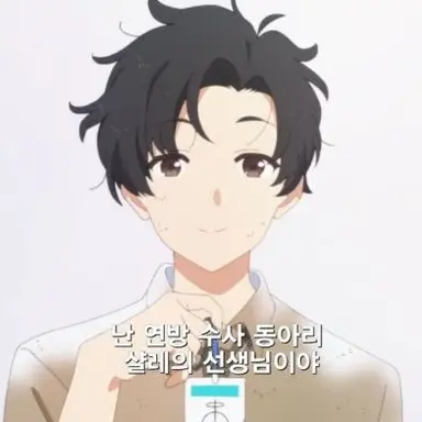 Profile image of 선생