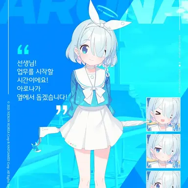 Profile image of 아로나