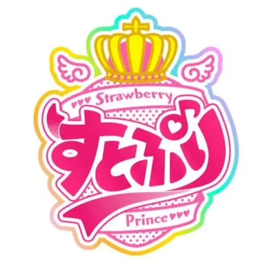 Profile image of すとぷり