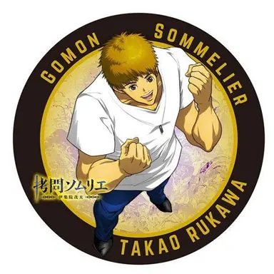 Profile image of 流川