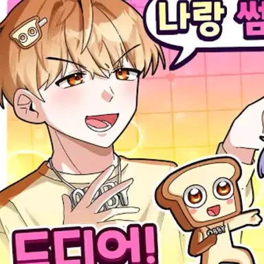 Profile image of 준브레드