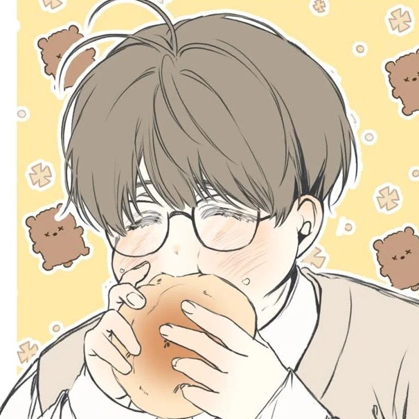 한정유