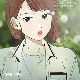 강선희