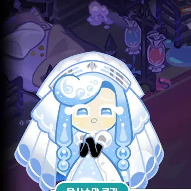 Profile image of 탄산수맛쿠키
