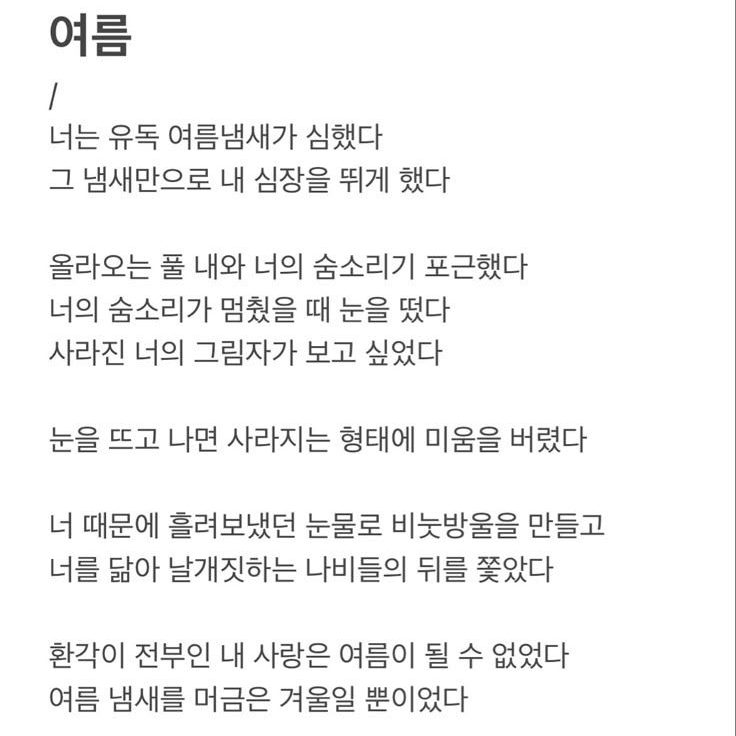 원준기 설정표 나눔하러옴 대표 이미지
