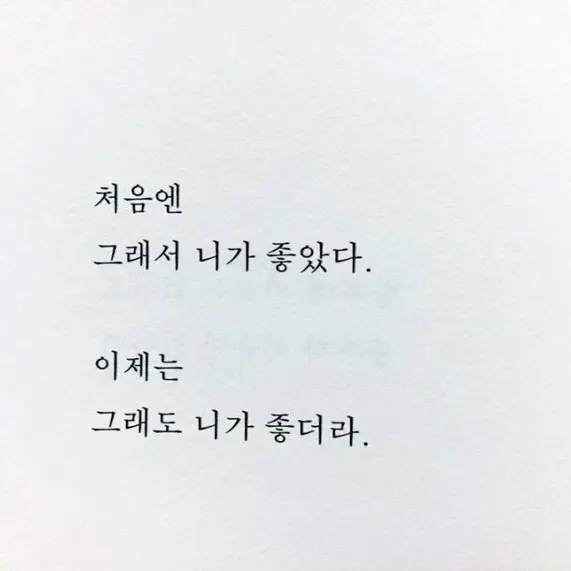 aespa_my_love의 유지민