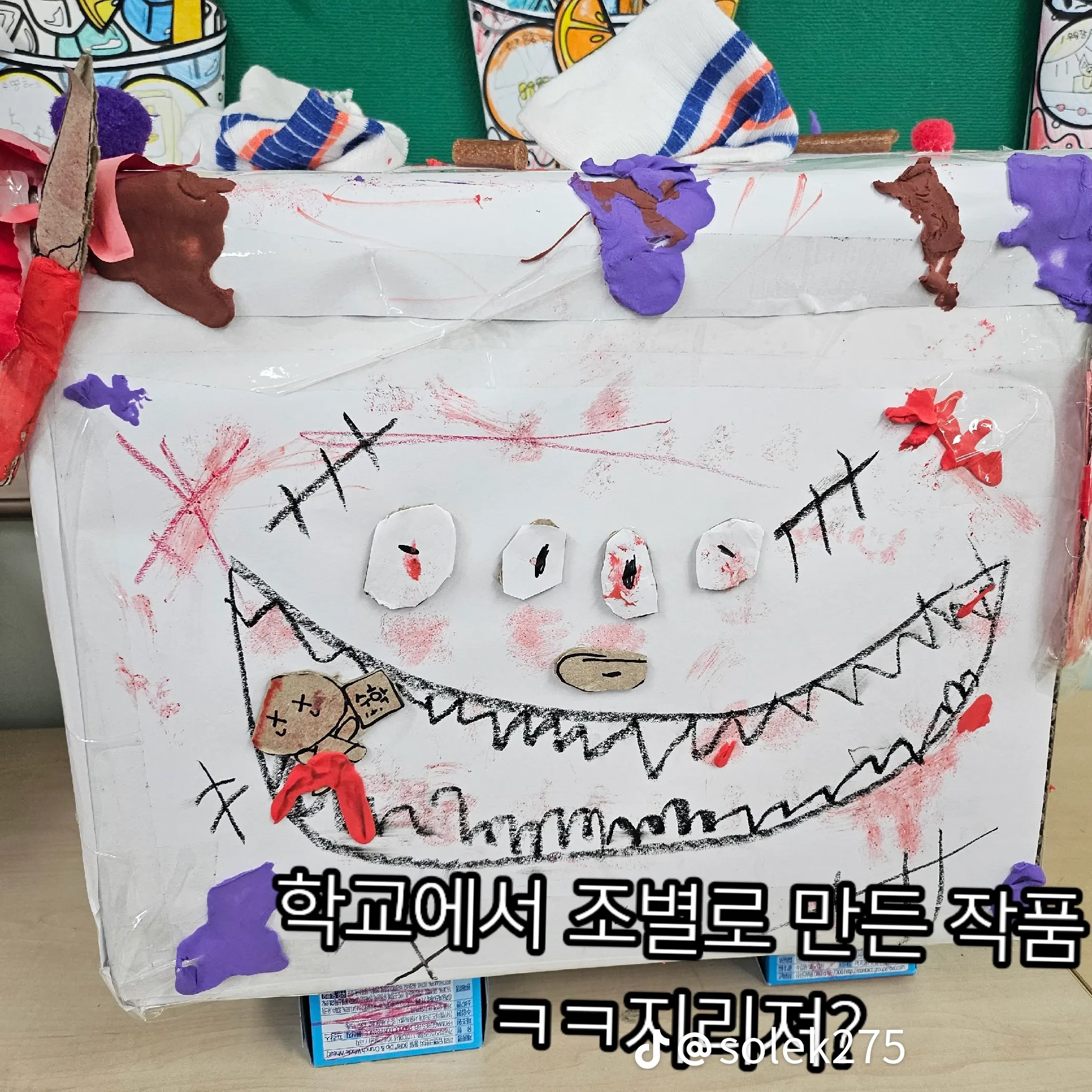 평학