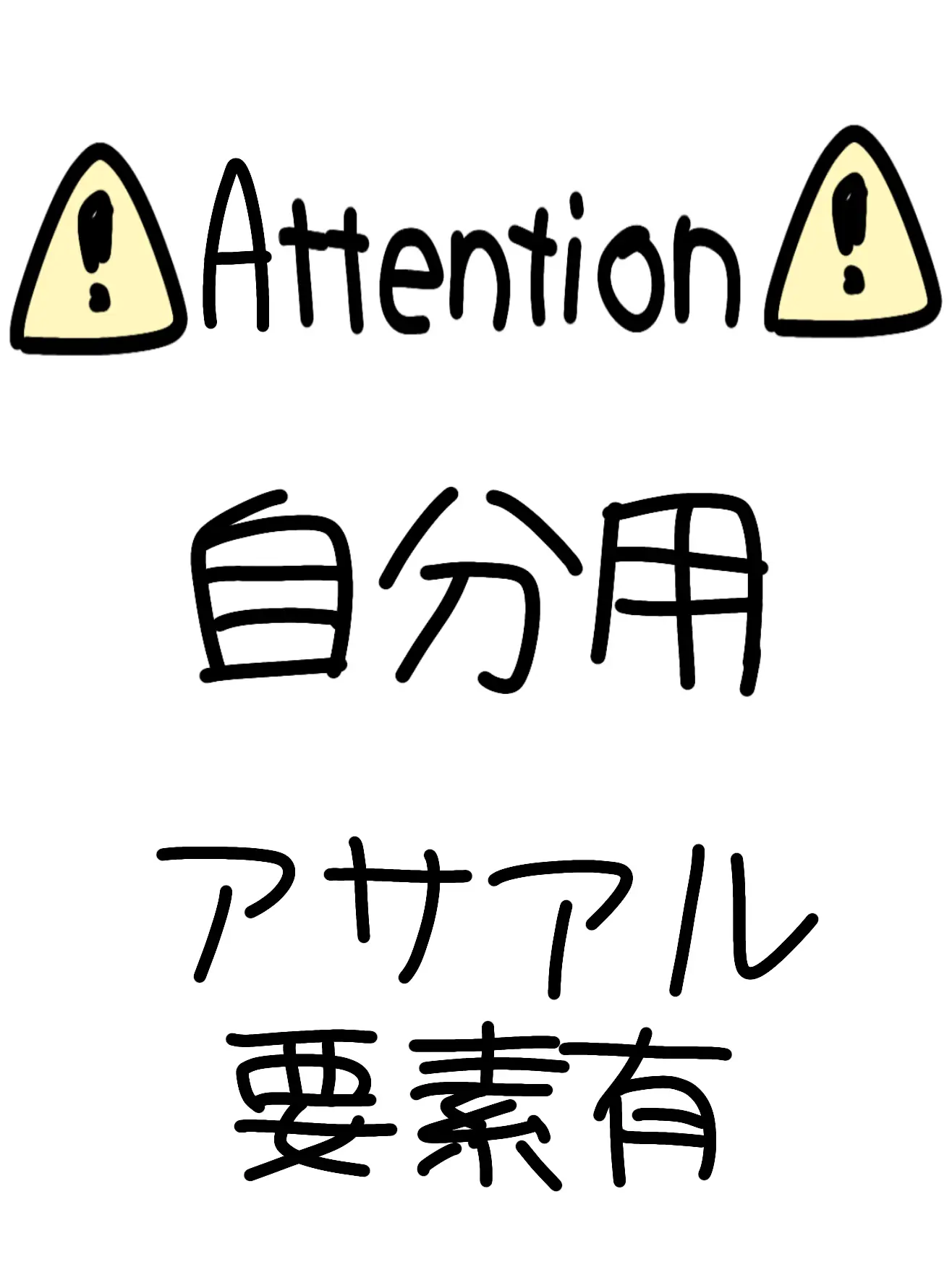 haikei1135의 自分用