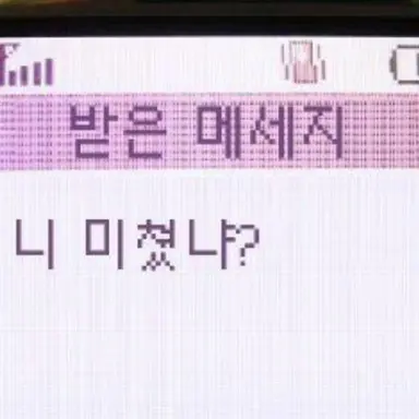 Profile image of 권지용