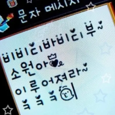 Profile image of 최승현