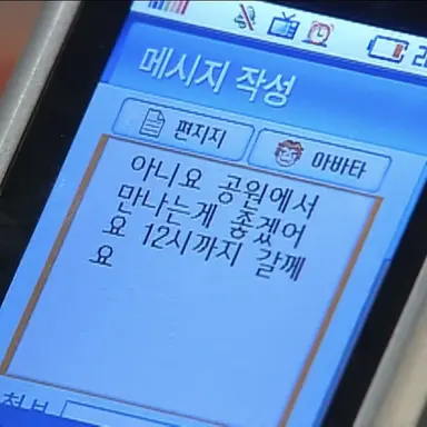 Profile image of 강대성