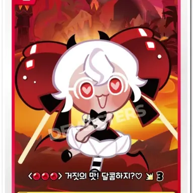 Profile image of 캔디애플맛 쿠키