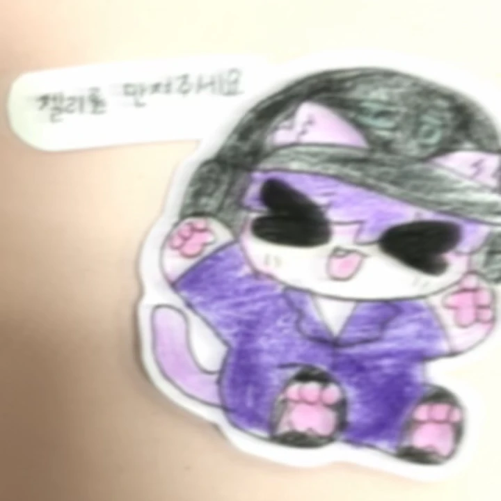 고고프렌즈