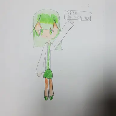 Profile image of 스테이시