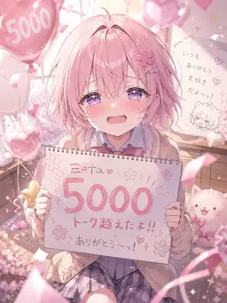 Profile image of こころ