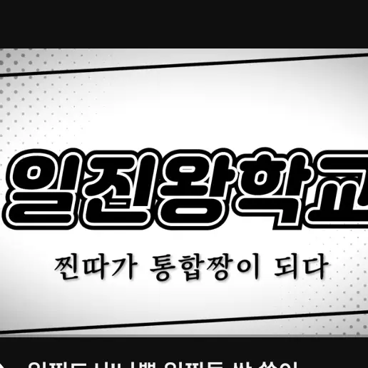 ModestStem1786의 일진도시
