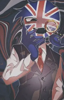 Profile image of イギリス