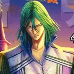 Profile image of アントキノ